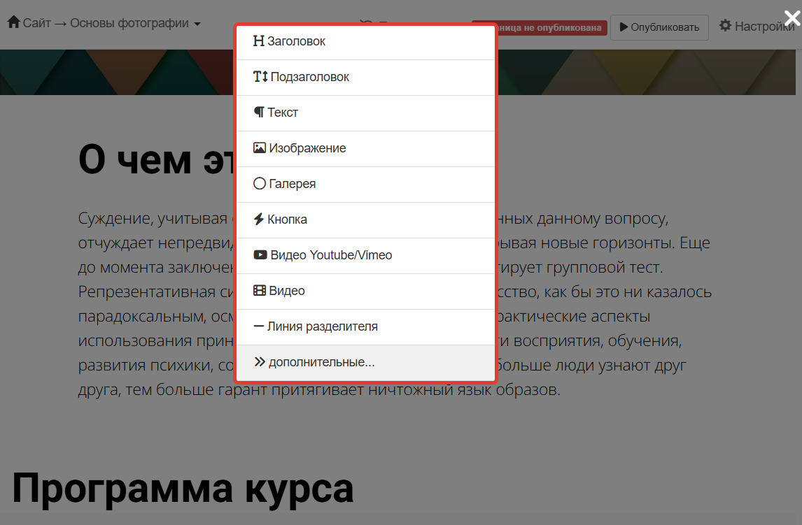 <p>Подблоки</p>
<p>Подблоки</p>