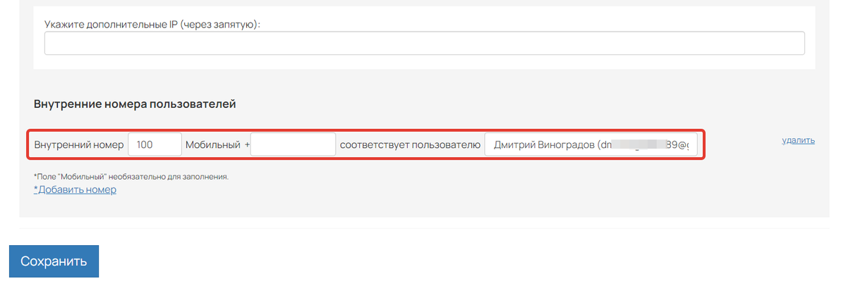 <p>Настройки на GetCourse</p> <p>Настройки на GetCourse</p>