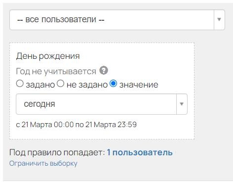 Все, у кого день рождения сегодня Все, у кого день рождения сегодня