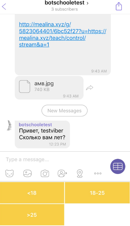 <p> Отображение для пользователя </p> <p> Отображение для пользователя </p>