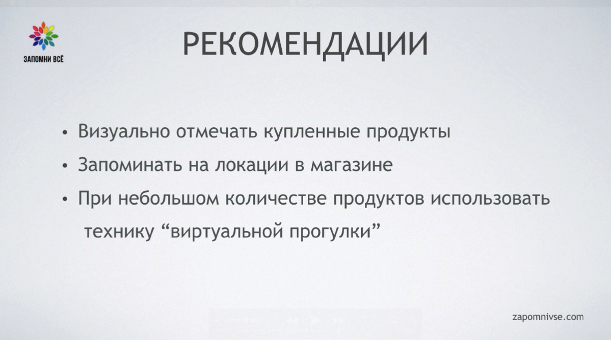 Скриншот урока 10 Скриншот урока 10