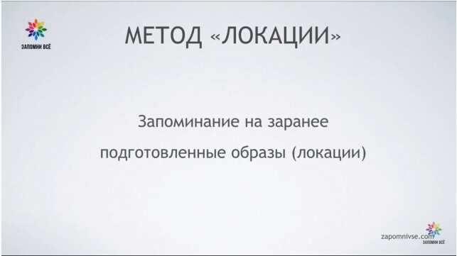 <p> Скриншот урока 2</p> <p> Скриншот урока 2</p>