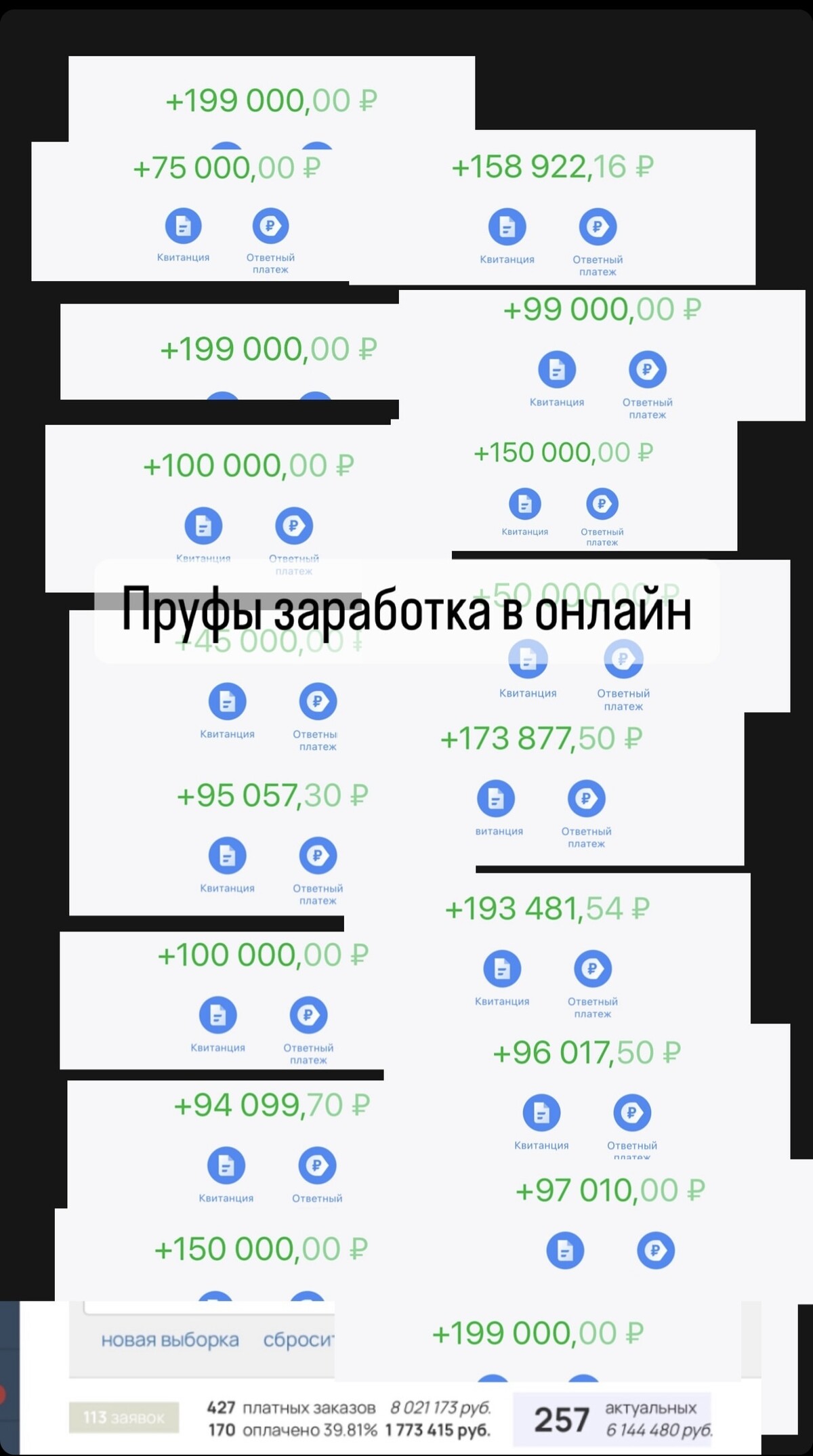 Подпись Подпись