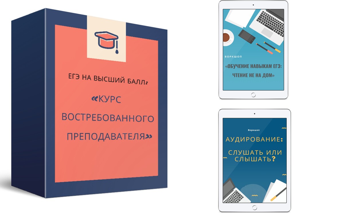 <p>Фиксирование самой максимальной скидки + подарки</p> <p>Фиксирование самой максимальной скидки + подарки</p>