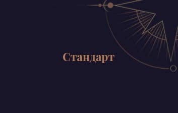 Кликните на картинку для безопасной оплаты Кликните на картинку для безопасной оплаты