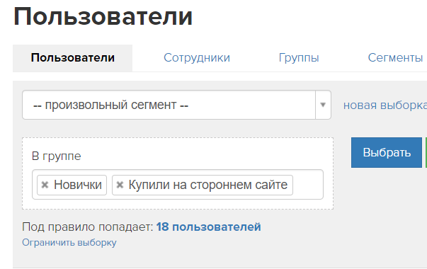 <p>
Поиск пользователей в группе</p> <p>
Поиск пользователей в группе</p>