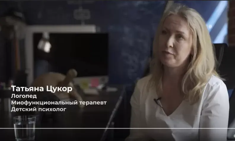 <p><strong>Татьяна Цукор</strong> в рамках проекта МояБудущаяПрофессия.рф рассказывает о профессии логопед.</p> <p><strong>Татьяна Цукор</strong> в рамках проекта МояБудущаяПрофессия.рф рассказывает о профессии логопед.</p>