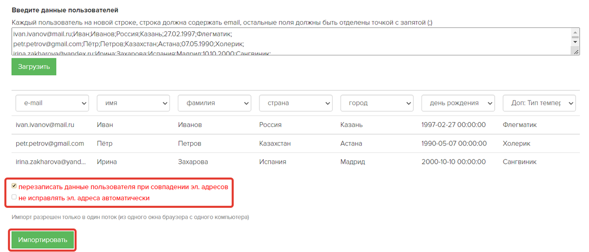 <p>
Дополнительные опции</p> <p>
Дополнительные опции</p>