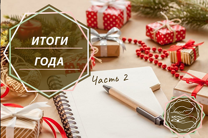 <p><br></p> <p><br></p>