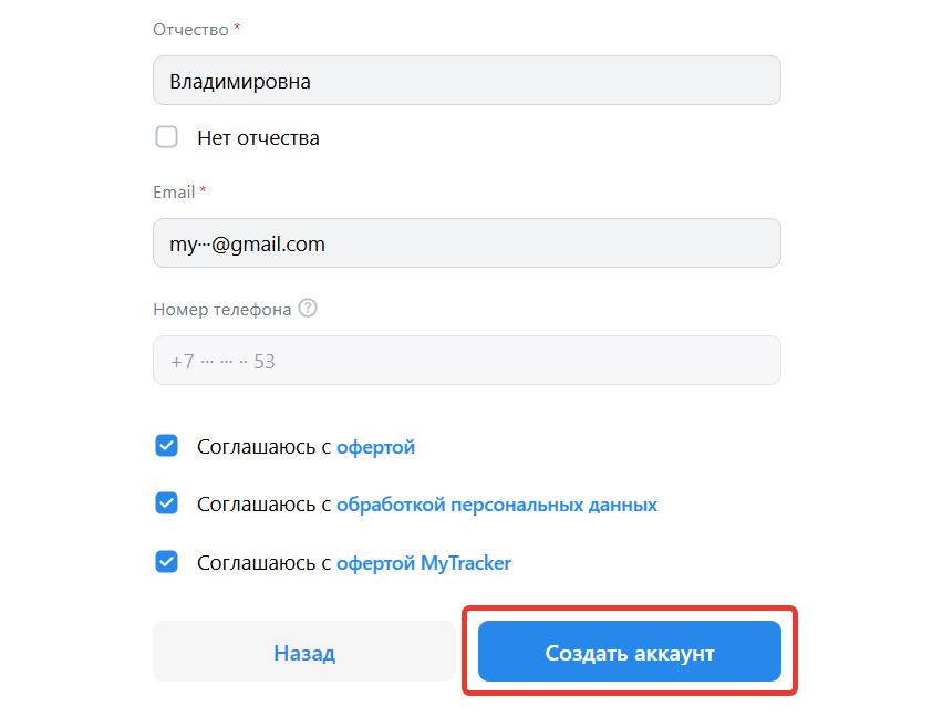 <p>Регистрация</p>
<p>Регистрация</p>