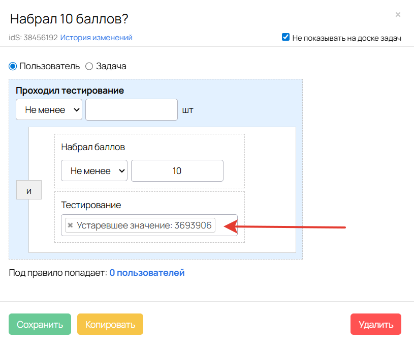 <p>При импорте процесса тестирование перенесено не будет, его нужно вручную создать и выбрать в процессе</p>
<p>При импорте процесса тестирование перенесено не будет, его нужно вручную создать и выбрать в процессе</p>