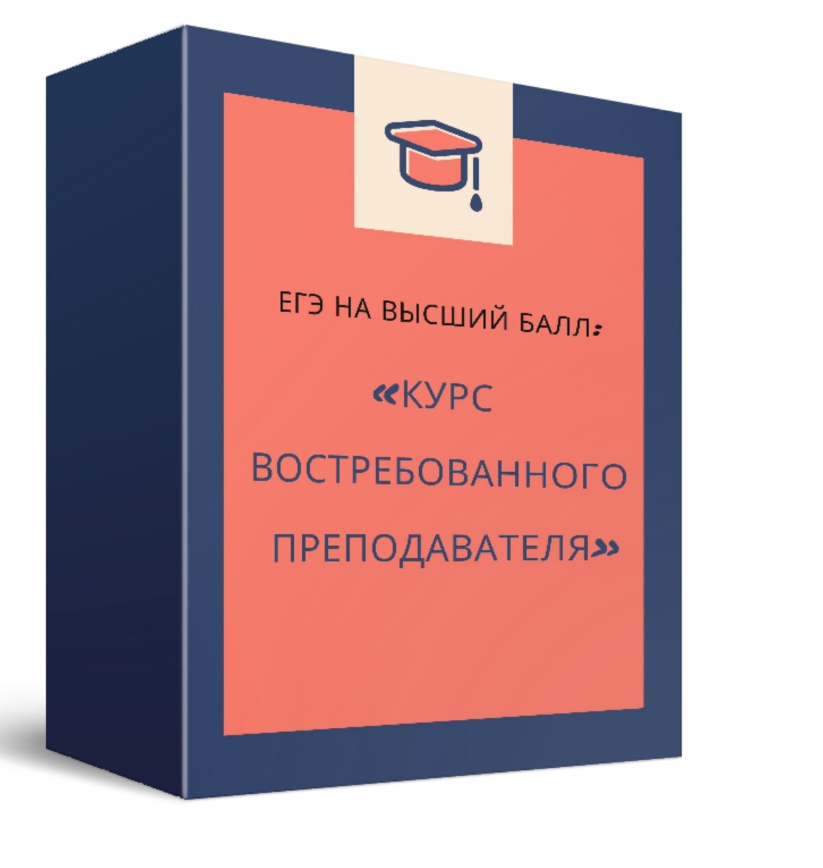<p>Детальный пошаговый план в PDF формате</p> <p>Детальный пошаговый план в PDF формате</p>