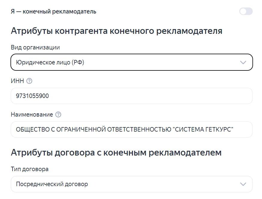 Первая часть данных Первая часть данных
