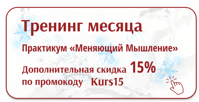 Для получения скидки введите nov10 на странице оплаты заказа в графе Для получения скидки введите nov10 на странице оплаты заказа в графе