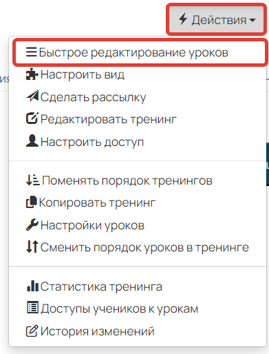 <p>Как перейти</p>
<p>Как перейти</p>