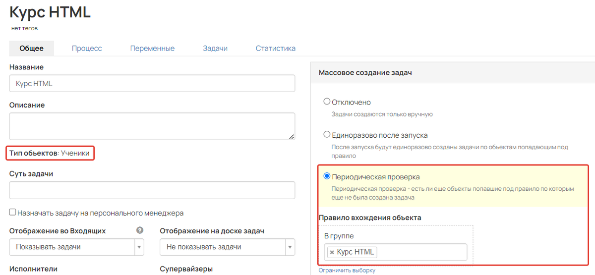 Процесс по пользователям Процесс по пользователям
