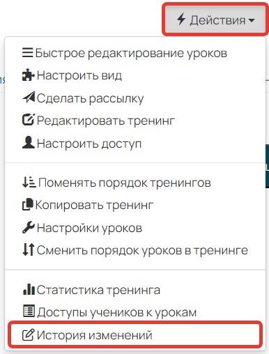 <p>Как перейти</p>
<p>Как перейти</p>