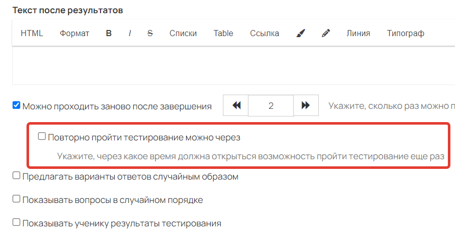 <p>Таймер не задан</p>
<p>Таймер не задан</p>