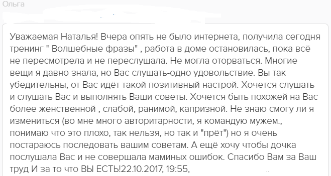 <p>Ольга</p> <p>Ольга</p>