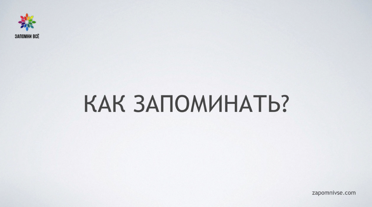 Скриншот урока 12 Скриншот урока 12