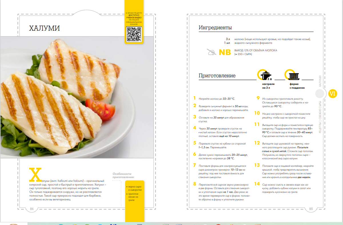 <p>		Страницы книги</p>