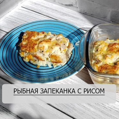 Пример меню на день с граммовками и КБЖУ