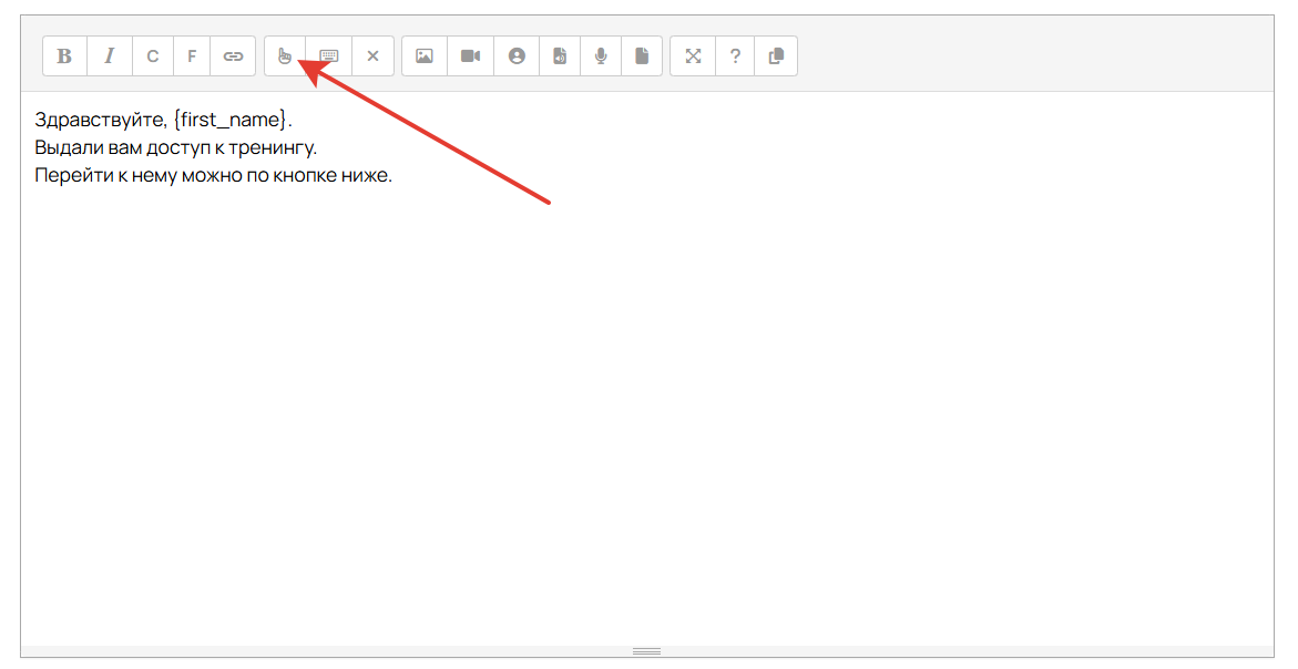 Как добавить кнопку
