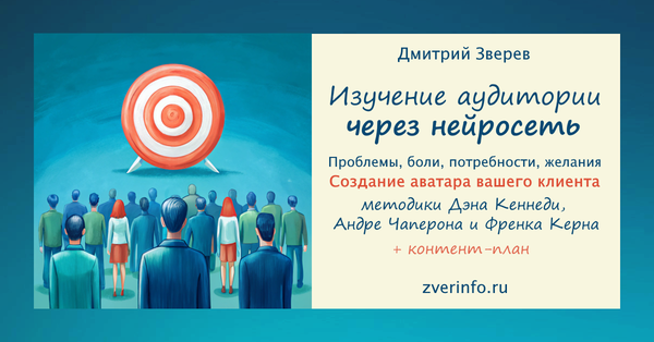 dzverev.ru