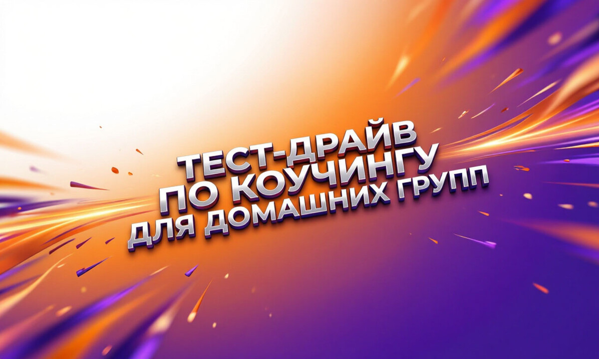 Прекрасная долина