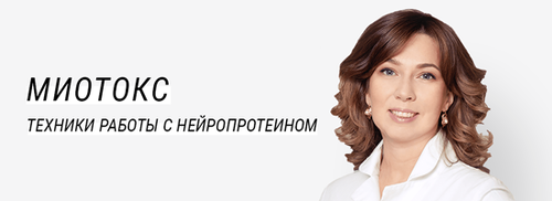 Забненкова косметолог. Забненкова Ольга Владимировна косметолог. Забненкова Ольга Владимировна дерматолог, косметолог. Гущина Наталья Сергеевна косметолог. Забненкова Нина Владимировна Москва школа 2000.