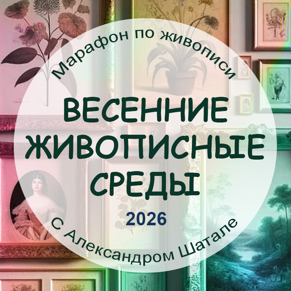 risuemmaslom.getcourse.ru