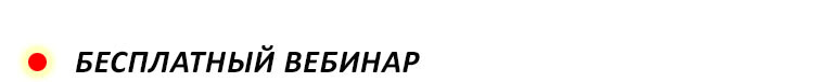 <h4>&nbsp; &nbsp; &nbsp; &nbsp; &nbsp; &nbsp; <em>&nbsp; Во вторник&nbsp;в 20.00 мск</em></h4>