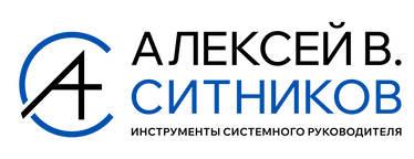 Школа Прагматичного бизнеса А. Ситникова