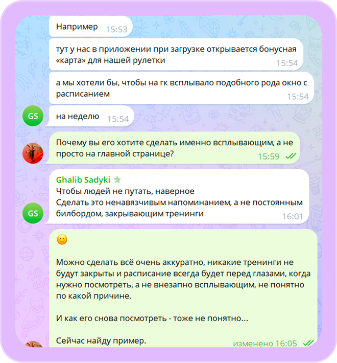 Не всё придуманное нужно переносить