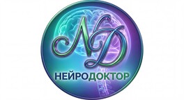 Нейродоктор