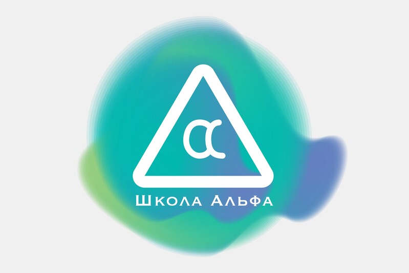 Schoolalfa