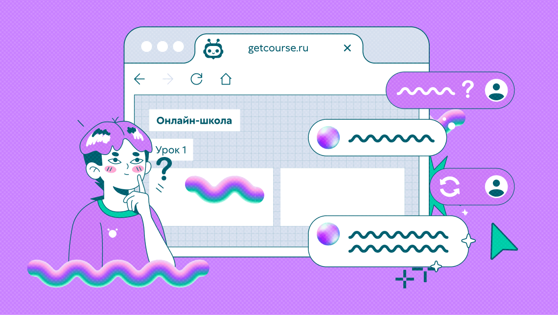 Как сократить подготовку учебного кабинета на GetCourse до двух часов с помощью ИИ