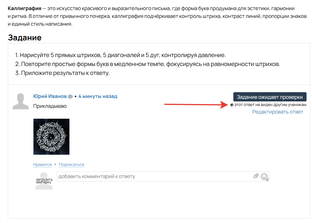 
		<p>Опция для отображения ответа скрыта</p>	