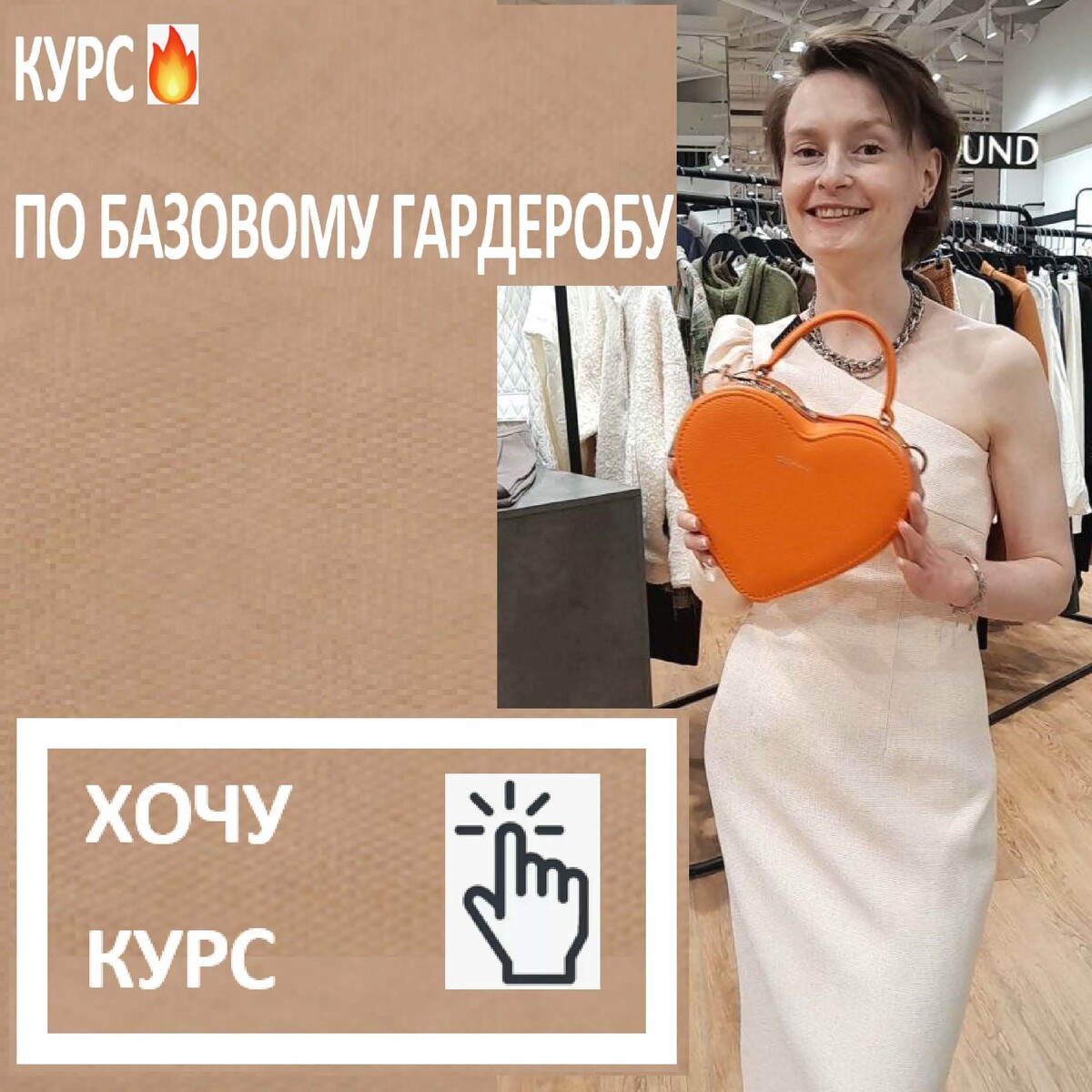 		<p>		&nbsp; &nbsp; &nbsp; &nbsp; &nbsp; &nbsp; &nbsp; &nbsp; &nbsp; &nbsp; &nbsp; &nbsp; &nbsp; &nbsp; &nbsp; &nbsp; &nbsp; &nbsp; &nbsp; &nbsp; &nbsp; &nbsp; &nbsp; &nbsp; &nbsp; &nbsp; &nbsp; &nbsp; &nbsp; &nbsp; &nbsp; &nbsp; &nbsp; &nbsp;СПИКЕР - автор курса ВАЛЕНТИНА&nbsp;ПОТАПОВА</p><p>&nbsp; &nbsp; &nbsp; &nbsp; &nbsp; &nbsp; &nbsp; &nbsp; &nbsp; &nbsp; &nbsp; &nbsp; &nbsp; &nbsp; &nbsp; &nbsp; &nbsp; &nbsp; &nbsp; &nbsp; &nbsp; &nbsp; &nbsp; &nbsp; &nbsp; &nbsp; &nbsp; &nbsp; &nbsp; &nbsp; &nbsp; &nbsp; &nbsp; &nbsp; &nbsp; &nbsp; &nbsp; &nbsp; &nbsp; &nbsp; &nbsp; &nbsp;&nbsp;BEART - БЫТЬ&nbsp;ИКУССТВОМ</p>	