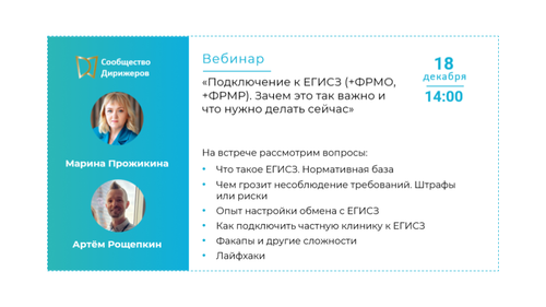 Мастермайнд в группах