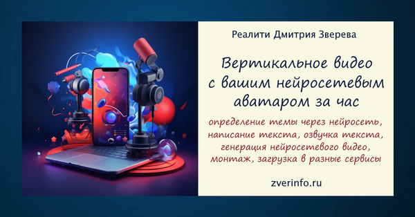 dzverev.ru