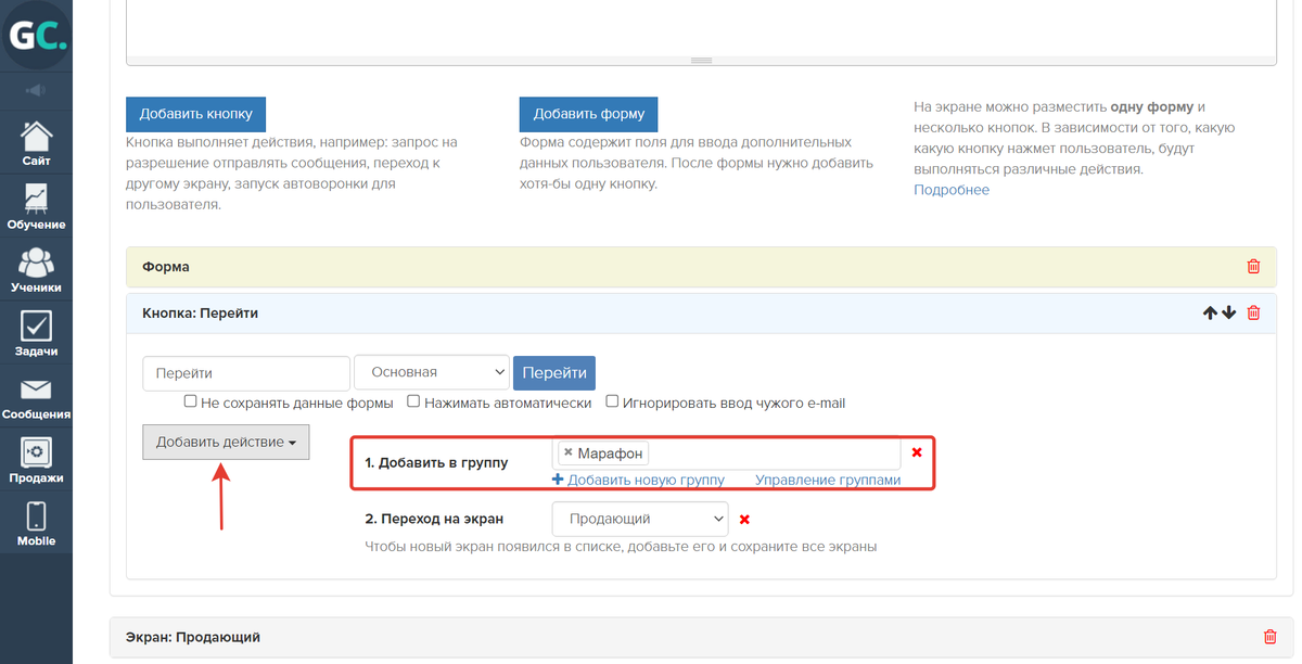 Как сделать ссылку на группу ВКонтакте словом, активная ссылка