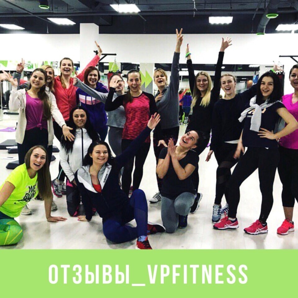 Vp fitness