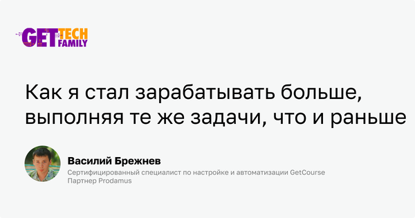 История о том, как я стал зарабатывать в 10 раз меньше став программистом