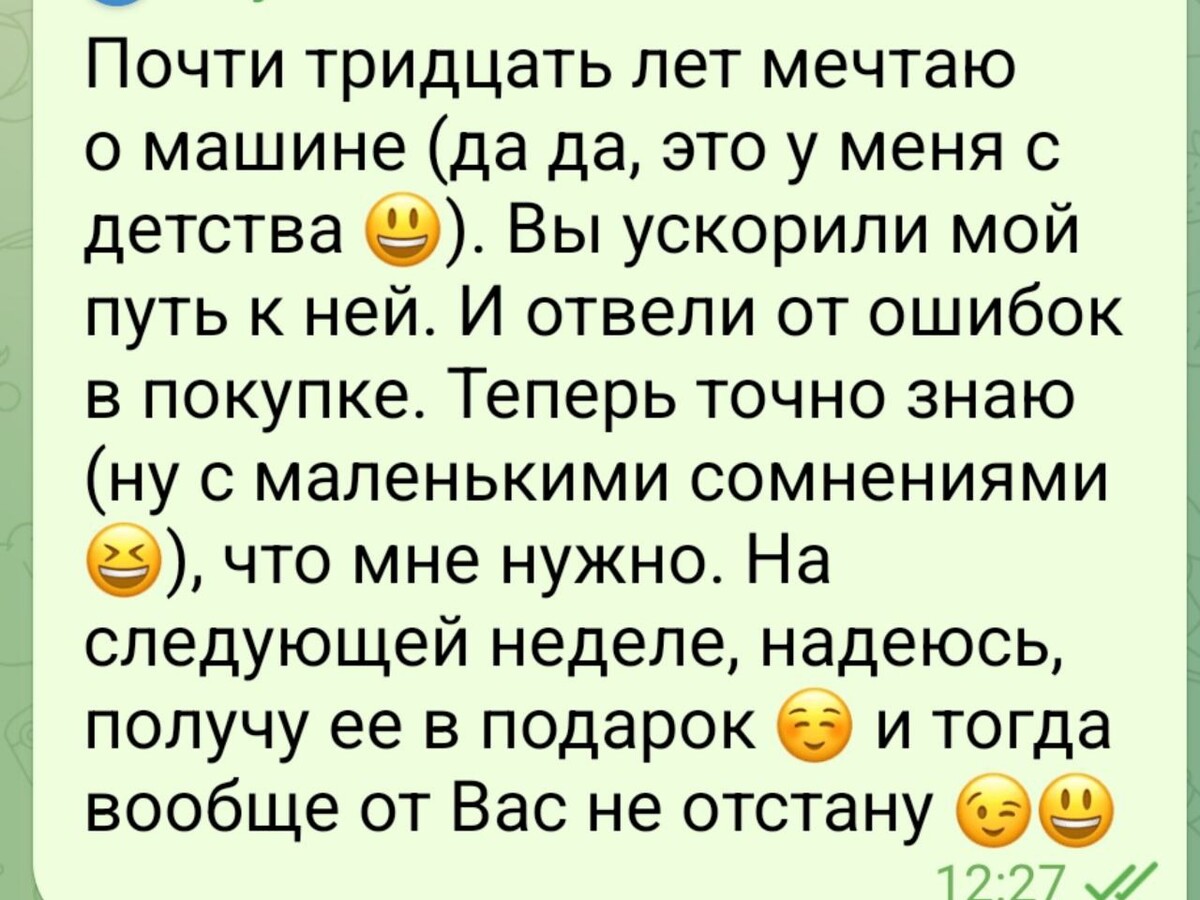 Отзыв 5