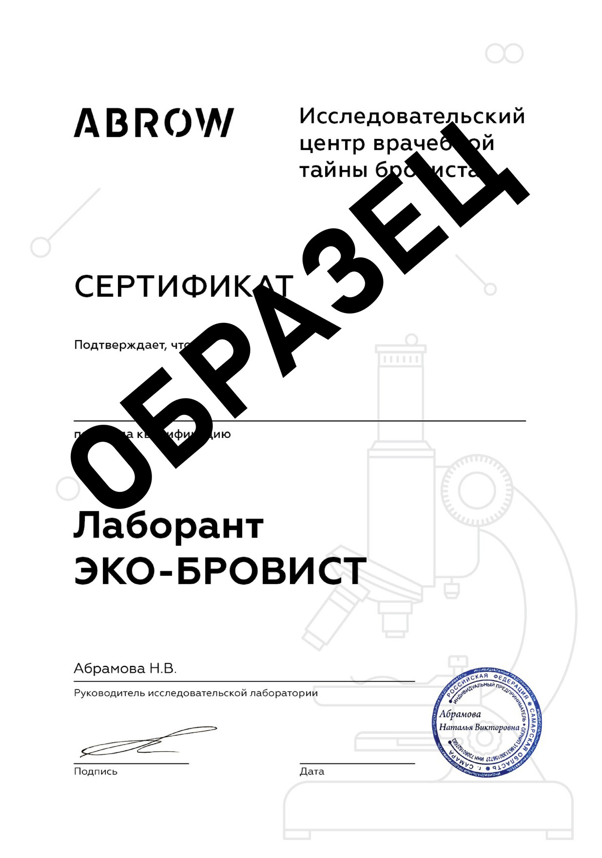 Проект 