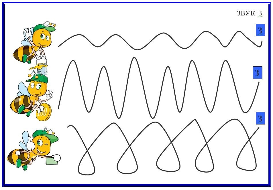 Слоговые дорожки для автоматизации звуков картинки для детей