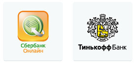 3) Сбербанк Онлайн <br> 4) Тинькофф Банк