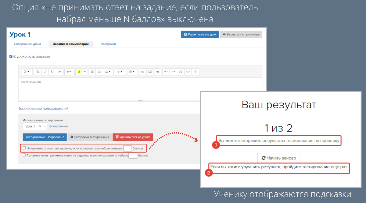 Расширение для ответов на тесты