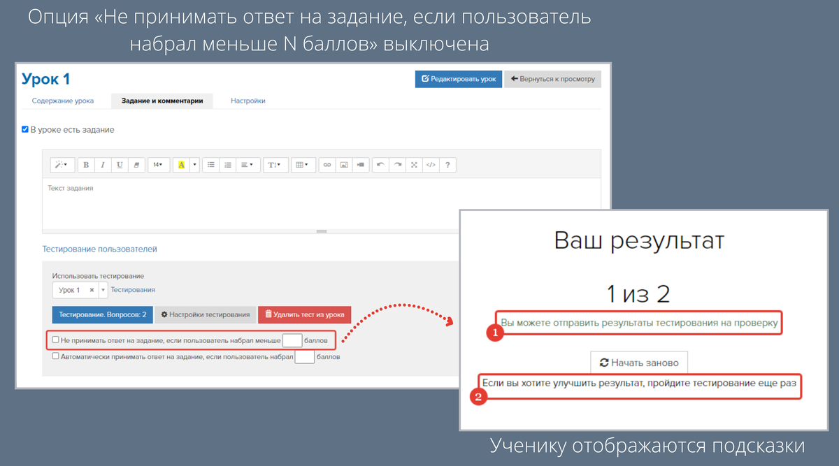 Тестирования. Блог GetCourse